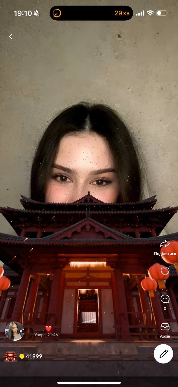 Момент з ефіру 2